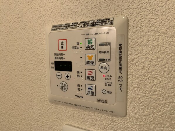 MAST COURT加古川南の物件内観写真